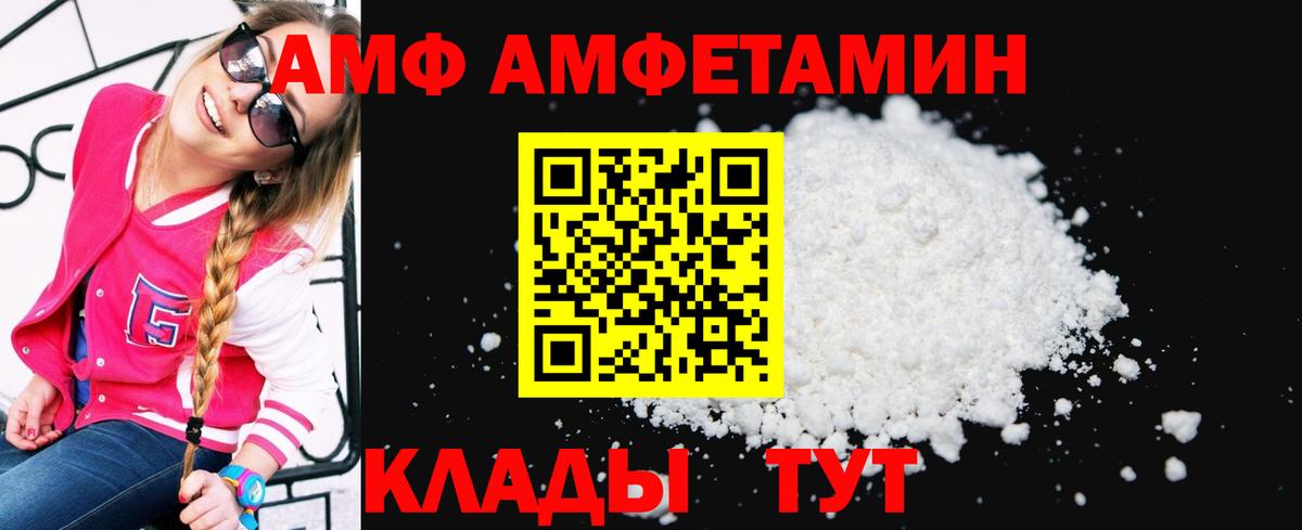 Amphetamine 98% Ноябрьск