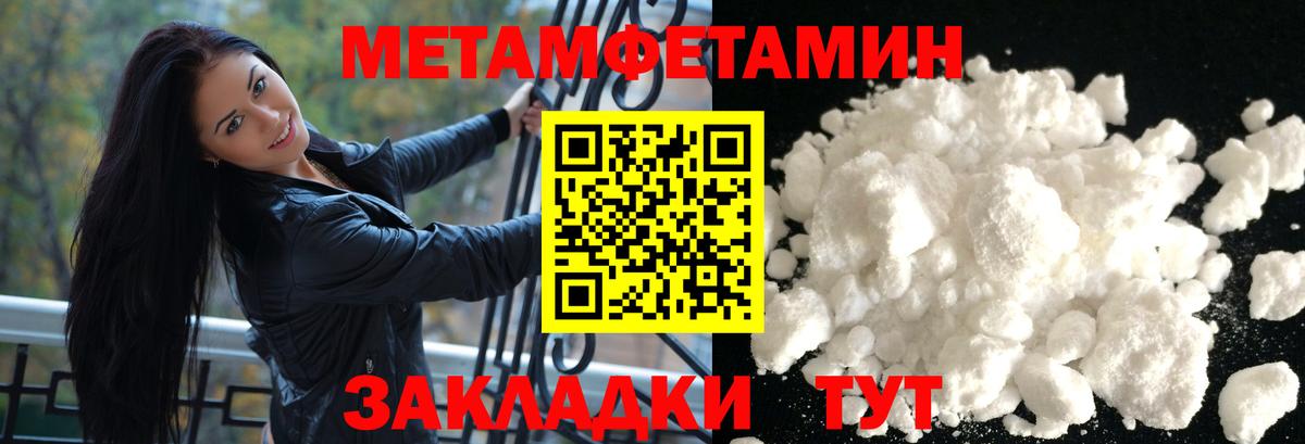 Ноябрьск  АМФ  Вход с VPN  АМФЕТАМИН Premium 