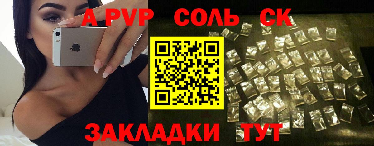 A-PVP СК КРИС  APVP СК КРИС  Вход с VPN  Ноябрьск  APVP мука 
