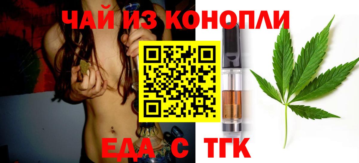 Ноябрьск  Canna-Cookies марихуана  Вход с VPN 