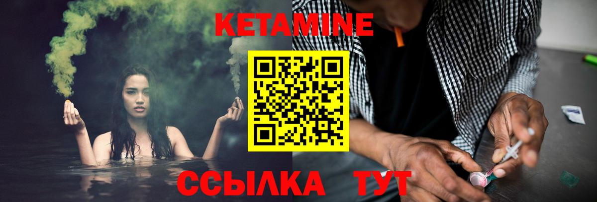 Ноябрьск  Вейп ТГК  Меф МЯУ МЯУ  Кодеин  Вход с VPN  Меф МЯУ МЯУ   Альфа ПВП СОЛЬ кристаллы  Конопля  ГАШ  Кокаин  Купить наркотик 