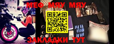 прущая мука Первоуральск