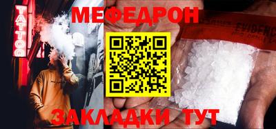 бутират Пенза