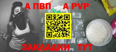 прущая мука Первоуральск