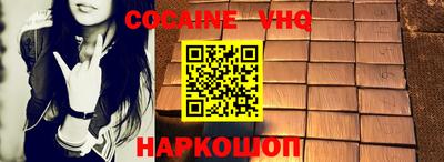 бутират Пенза