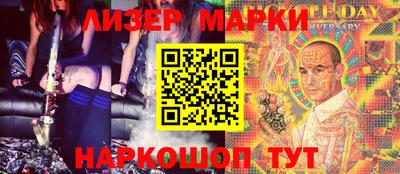 mdma Партизанск