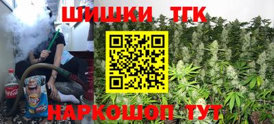 бутират Пенза