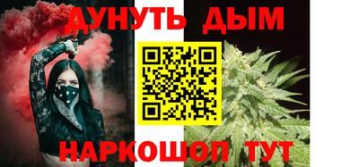 бутират Пенза