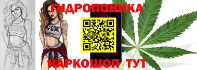 бутират Пенза