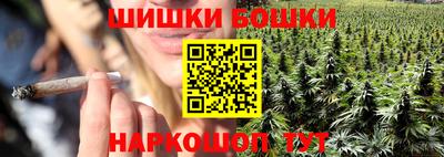 бутират Пенза