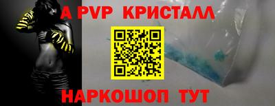 бутират Пенза