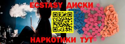 mdma Партизанск
