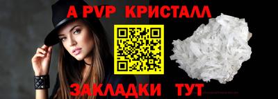 бутират Пенза