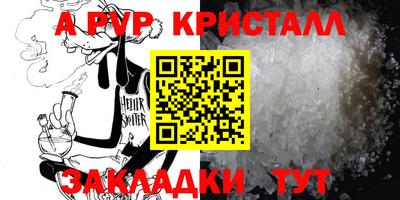 бутират Пенза