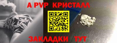 прущая мука Первоуральск