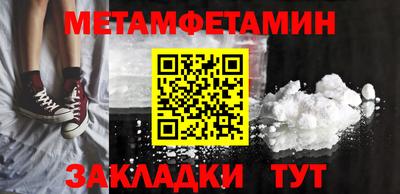 mdma Партизанск
