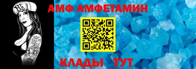 бутират Пенза