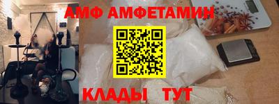 бутират Пенза
