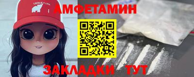 бутират Пенза