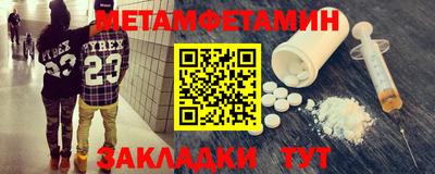 бутират Пенза