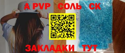 mdma Партизанск