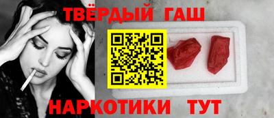 бутират Пенза