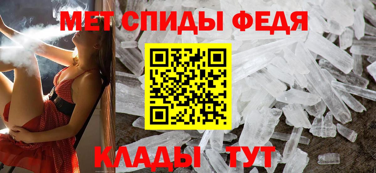 Ноябрьск  Первитин кристалл  Первитин кристалл  Вход с VPN 