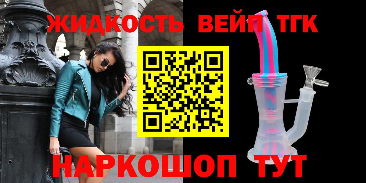 ТГК Wax  Дистиллят ТГК гашишное масло  где можно купить наркотик  Вход с VPN  Ноябрьск 