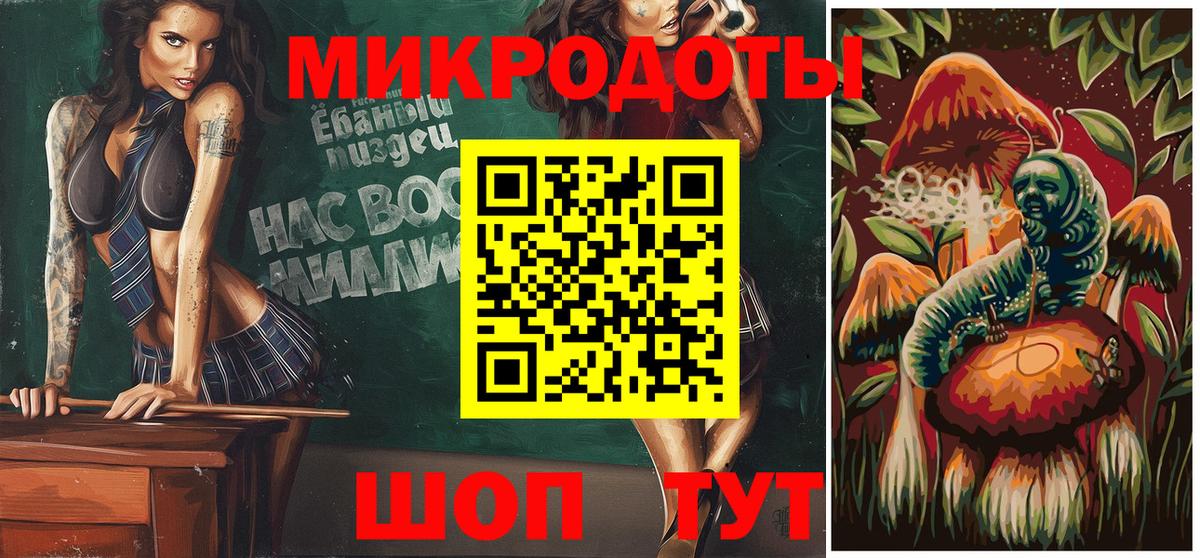 Галлюциногенные грибы Ноябрьск