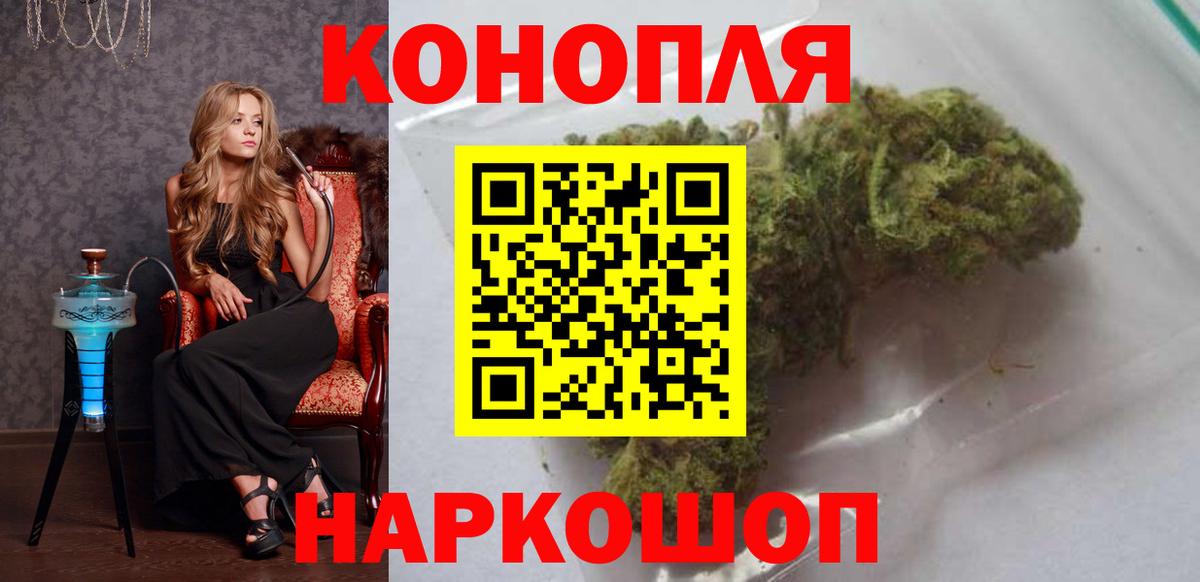 Марихуана ГИДРОПОН  Канабис конопля  Ноябрьск  Каннабис VHQ  Вход с VPN 