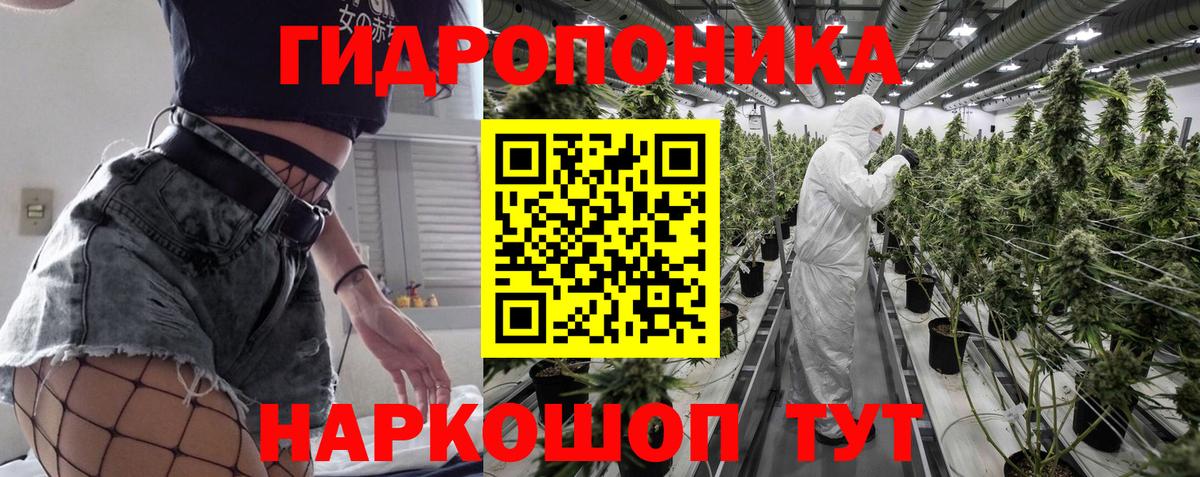 Конопля MAZAR Ноябрьск
